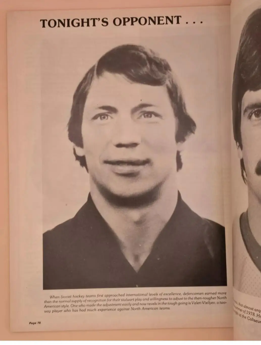 Эдмонтон Ойлерз - Динамо Москва 04.01.1980 4