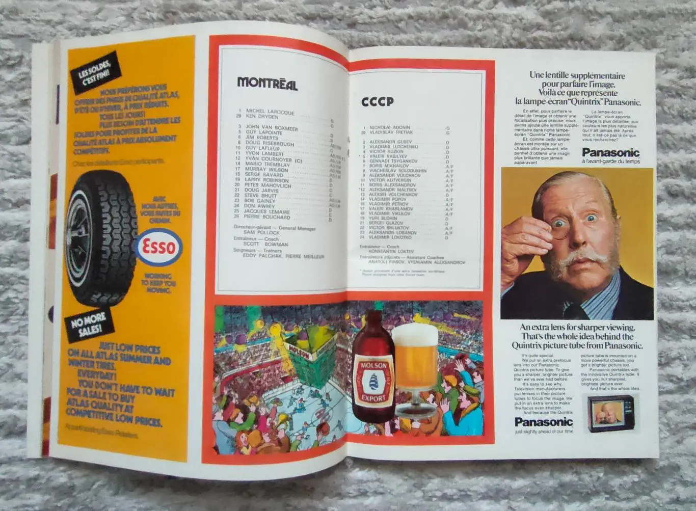 Монреаль Канадиенс - ЦСКА. 31.12.1975 2