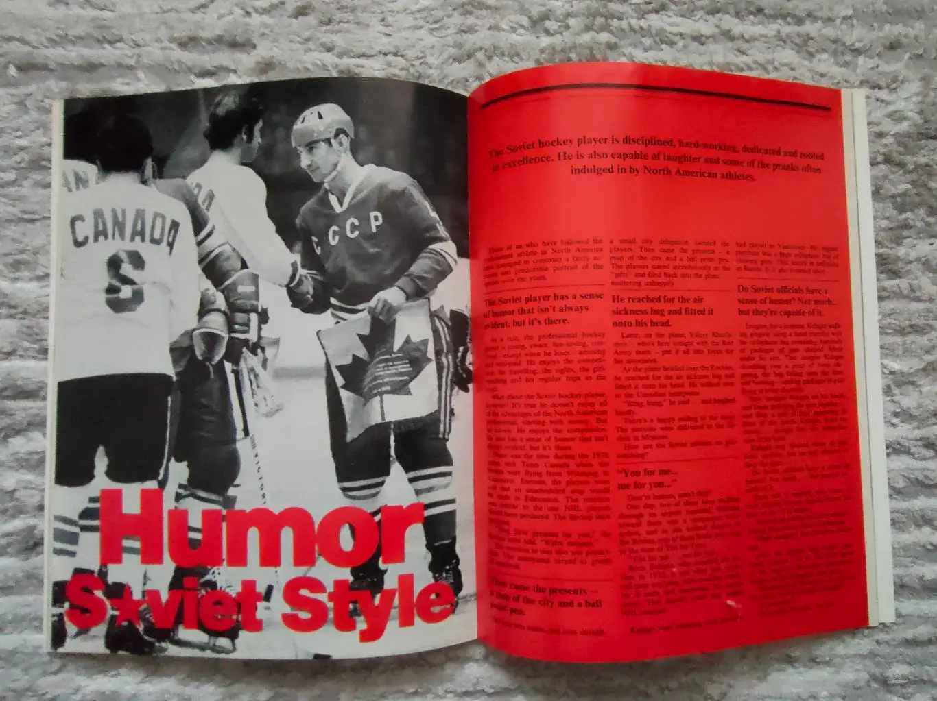 Монреаль Канадиенс - ЦСКА. 31.12.1975 6