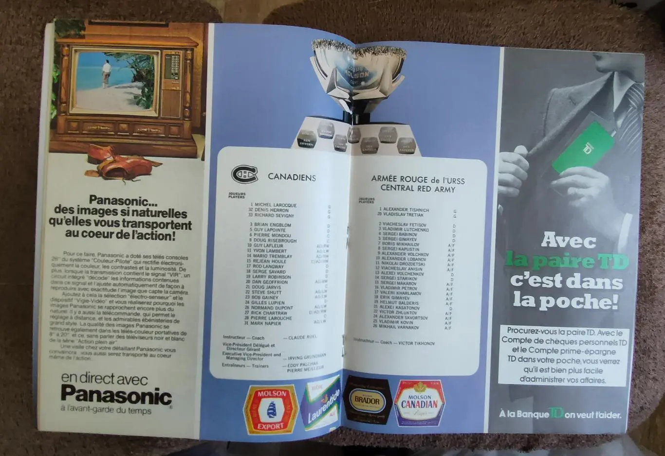 Монреаль Канадиенс - ЦСКА. 31.12.1979 1