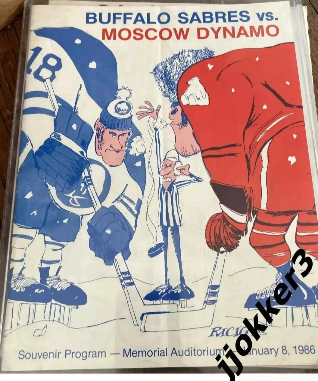 Баффало Сейбрз- Динамо Москва. 8.01.1986