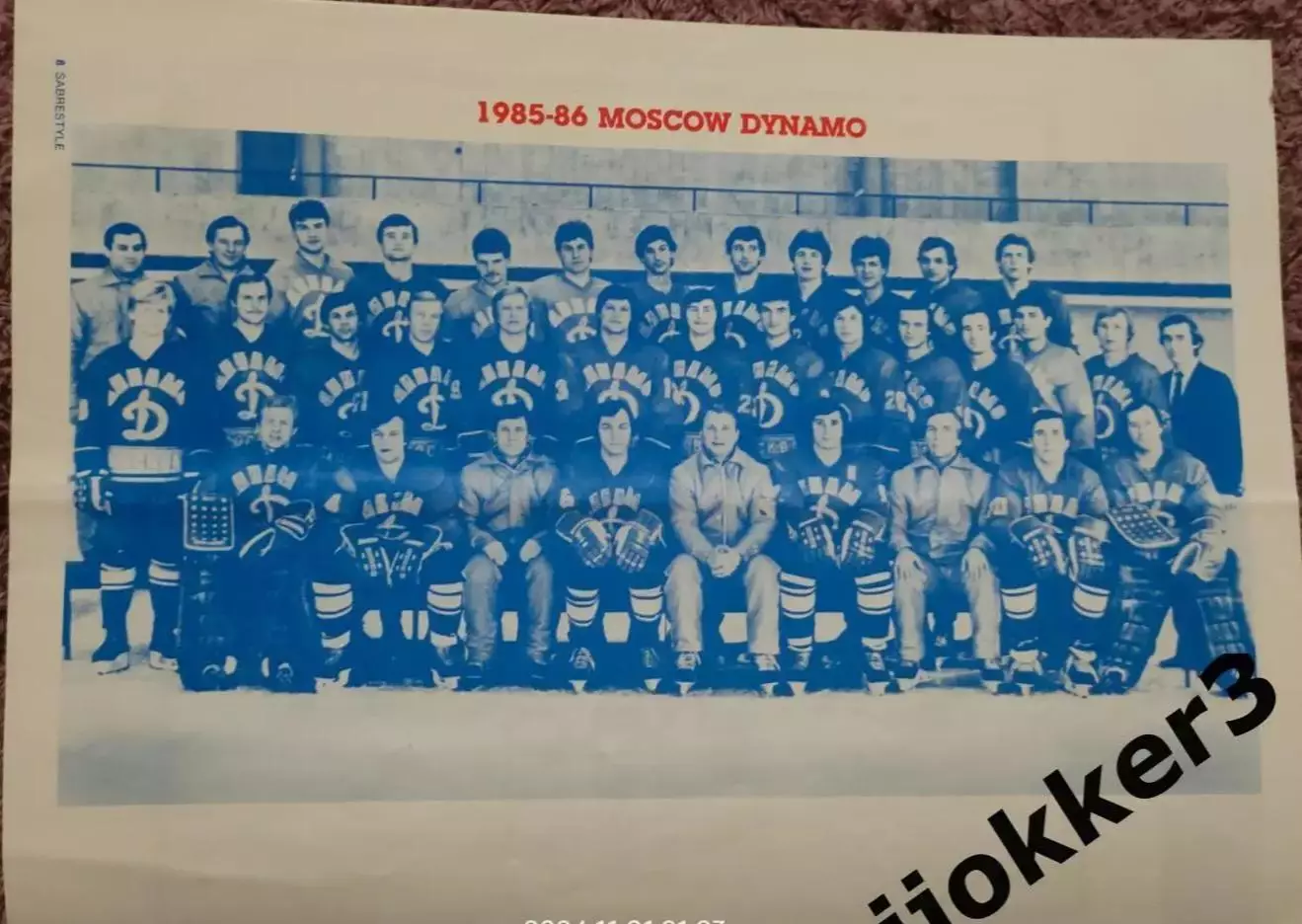 Баффало Сейбрз- Динамо Москва. 8.01.1986 3