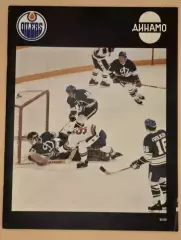 Эдмонтон Ойлерз - Динамо Москва 04.01.1980