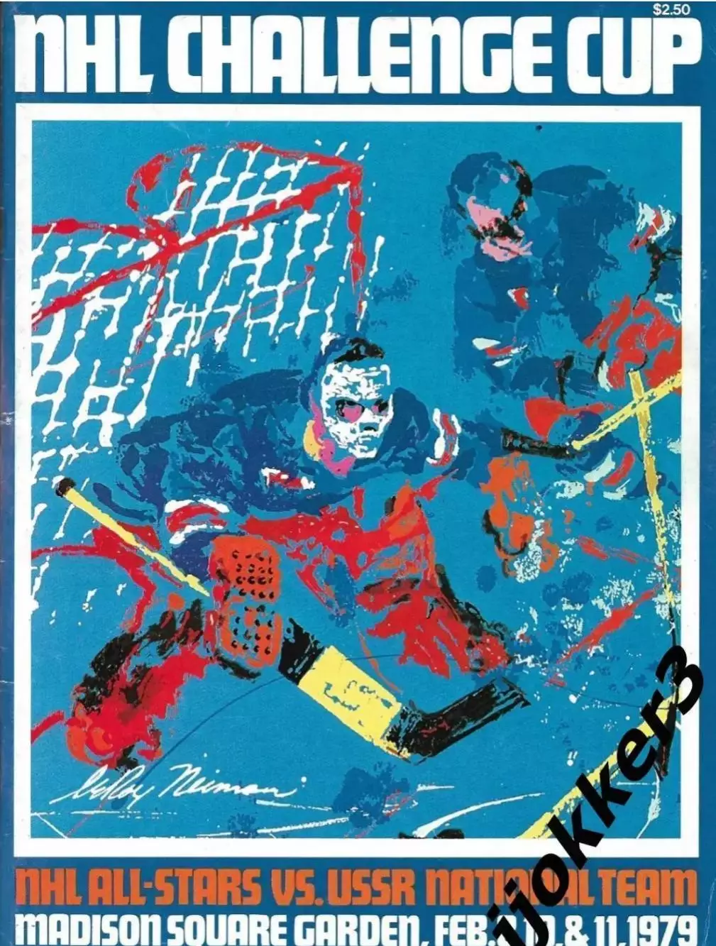 сборная НХЛ - СССР. 8,10,11 февраля 1979 года. Кубок Вызова