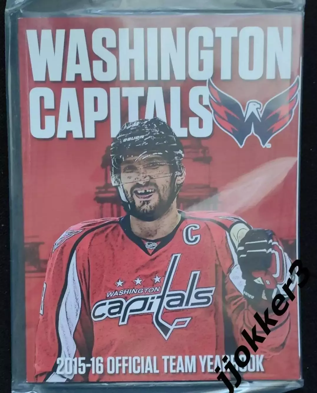 Вашингтон Кэпиталз 2015/16 НХЛ