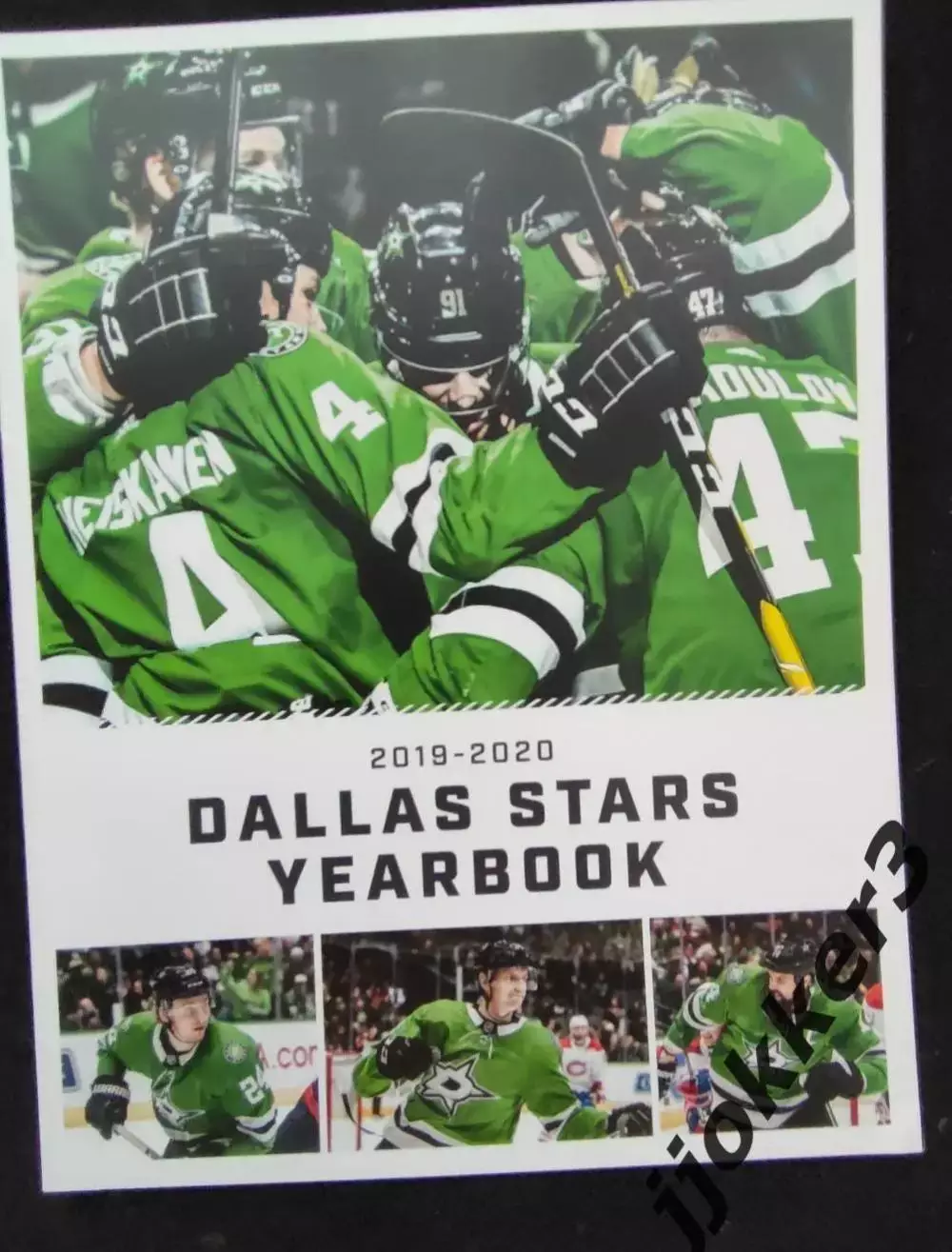 Даллас Старз 2019-20