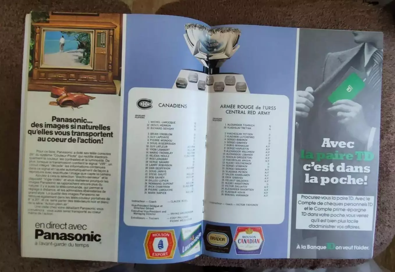 Монреаль Канадиенс - ЦСКА. 31.12.1979 1