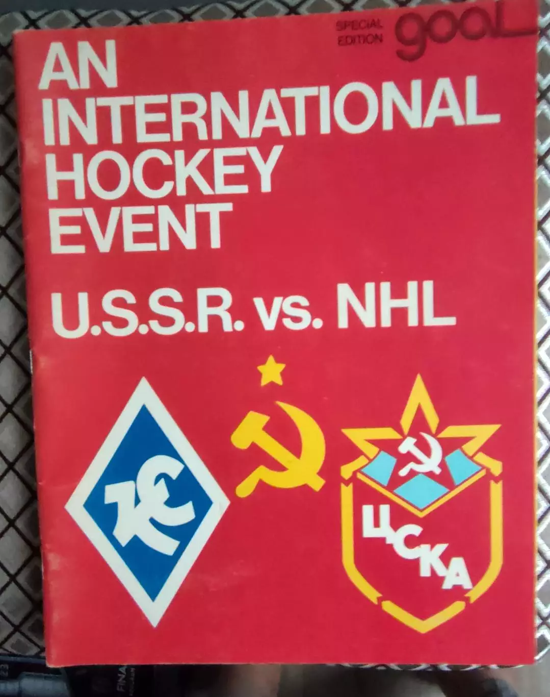 Нью-Йорк Рейнджерс - ЦСКА 28.12.1975