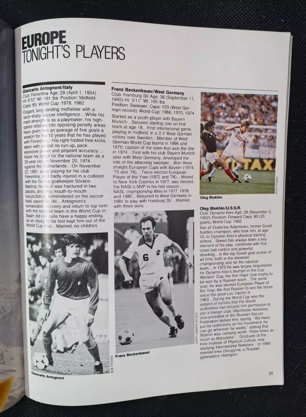 Сборная Европы – Остальной мир 07.08. 1982 4