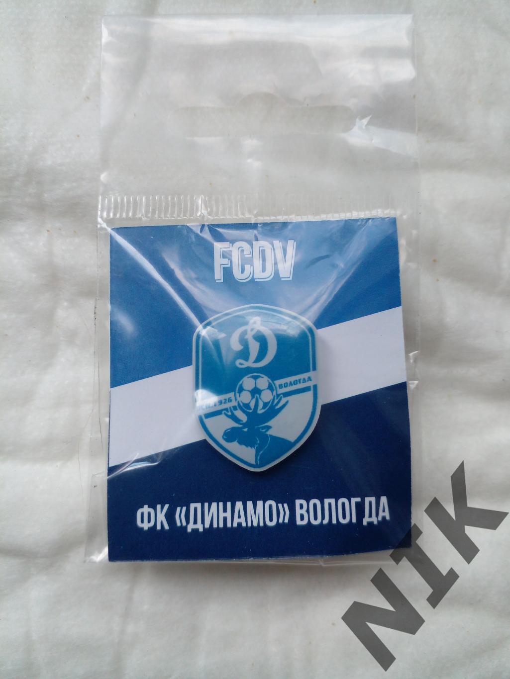 значок с логотипом ФК ДИНАМО(Вологда)