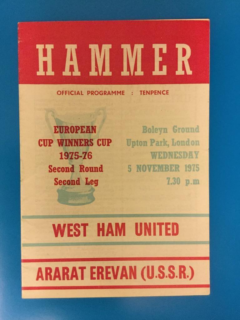 Вест Хэм Юнайтед - Арарат (Ереван) - 1975 (5 ноября)