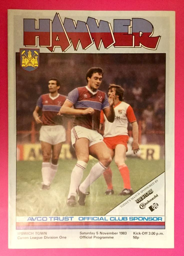 Вест Хэм Юнайтед - Ипсвич Таун - 1983