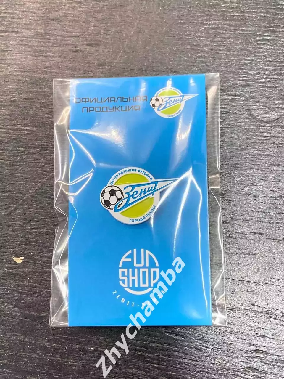 значок фк Зенит Пенза (Россия)