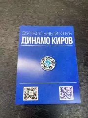 значок фк Динамо Киров (Россия)