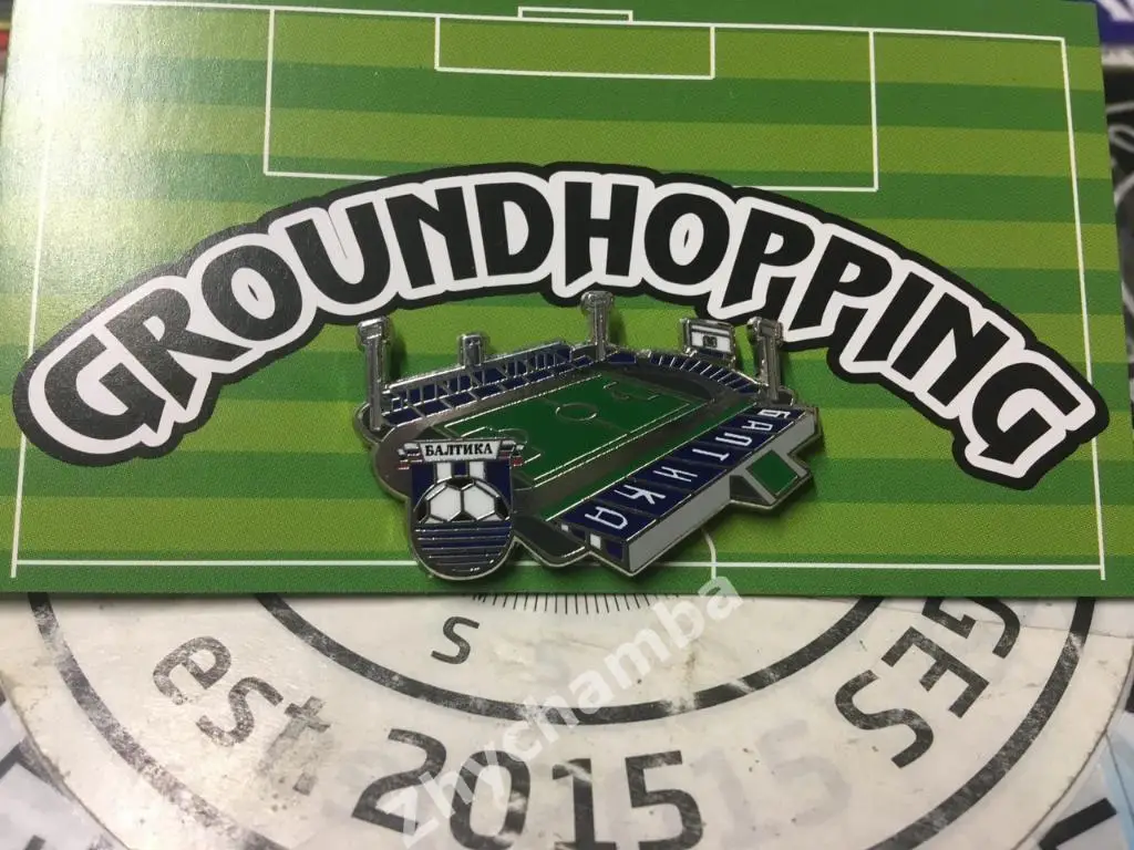 значок Стадион Балтика Калининград (Россия)