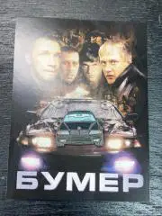 значок BMW E38