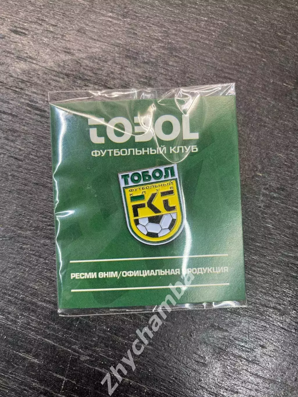 значок фк Тобол Костанай (Казахстан)