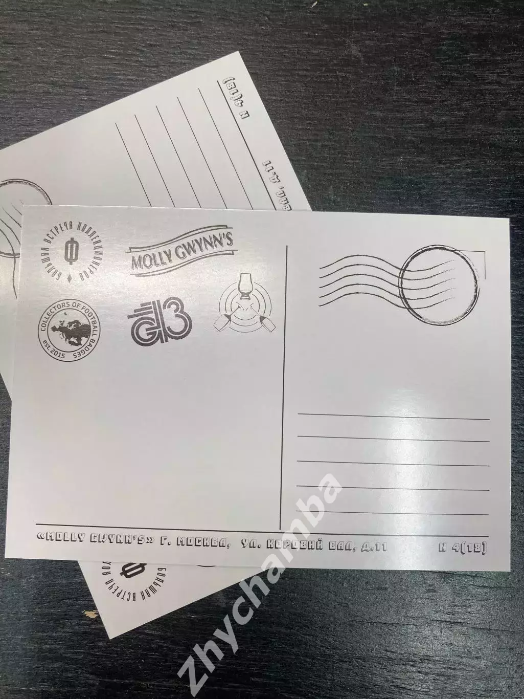 открытка: Большая Встреча Коллекционеров (Москва №18) 2