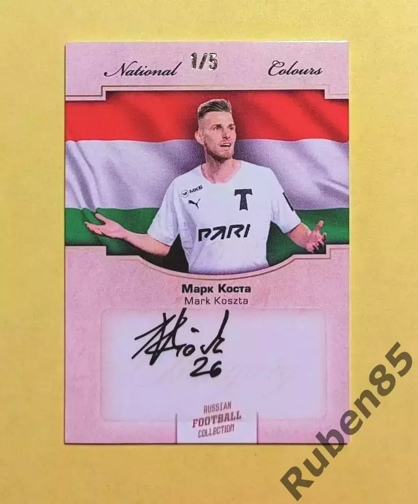 Футбол. Марк Коста Торпедо Москва - автограф карточка (Венгрия, Hungary)
