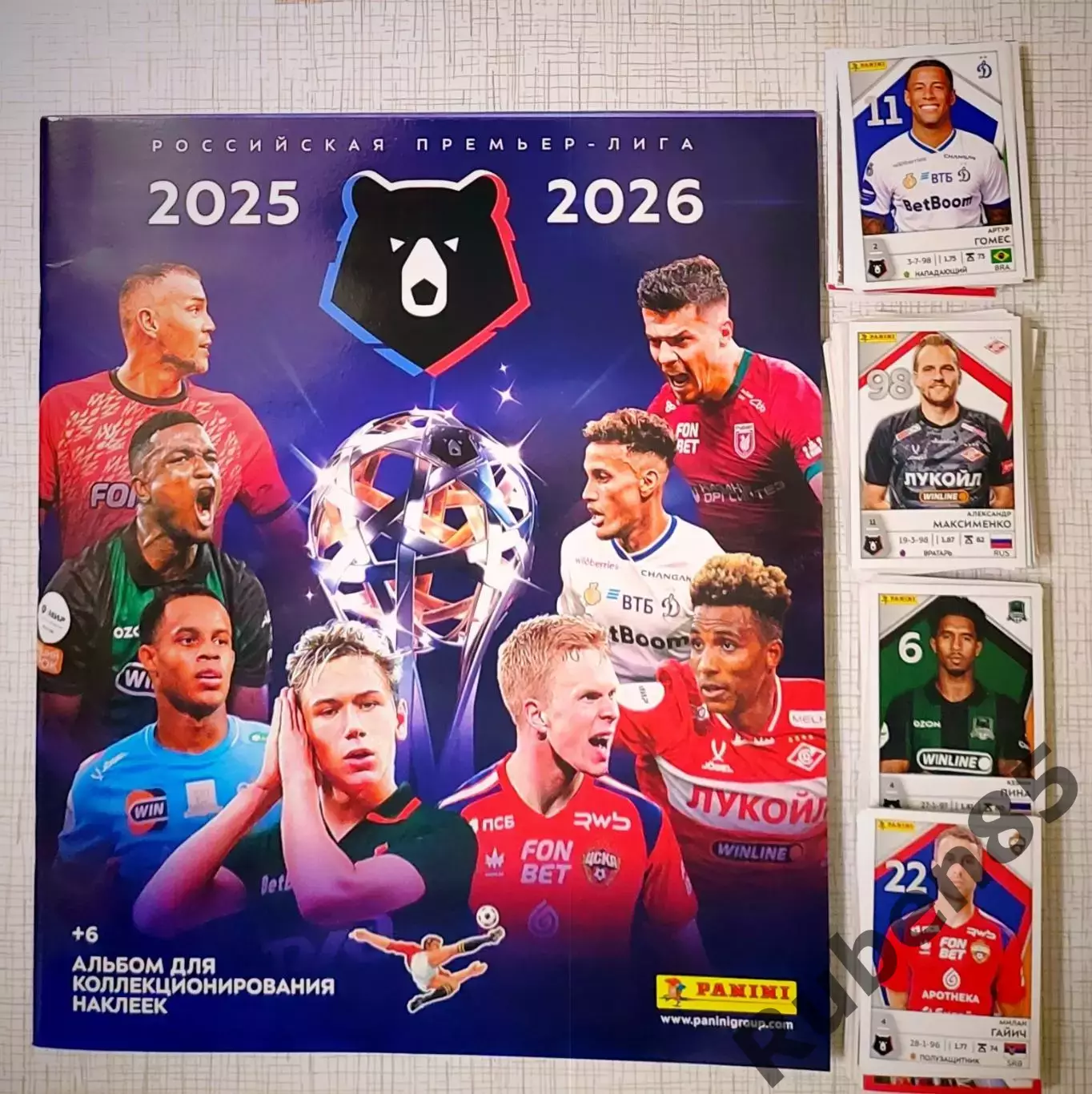 Стикеры Panini РПЛ 2025 2026 - ПОЛНЫЙ СЕТ (462 стикера) + Пустой Альбом