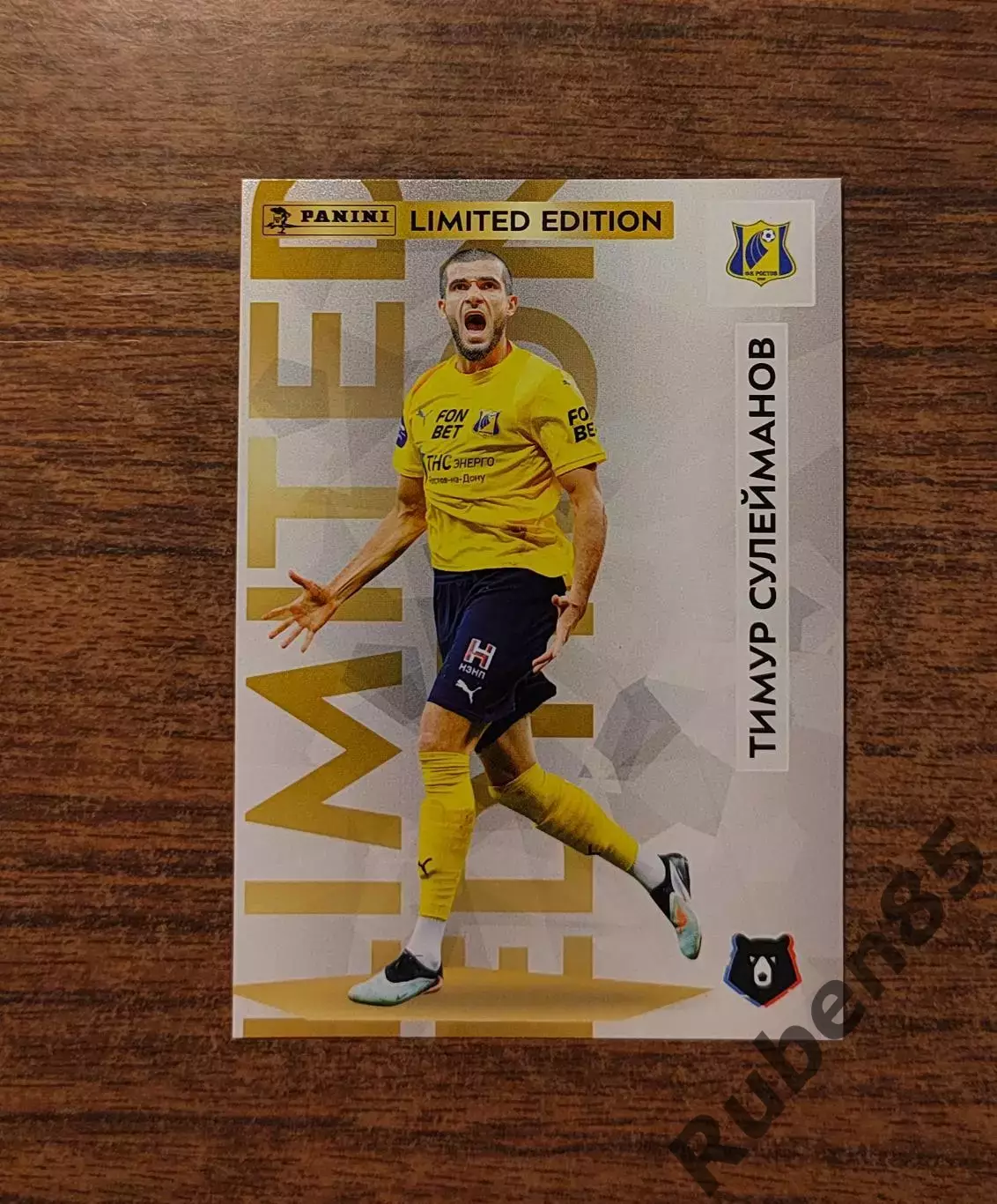 Футбол. Карточка Тимур Сулейманов (ФК Ростов) РПЛ 2025 2026 Limited edition