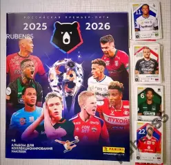Стикеры Panini РПЛ 2025 2026 - ПОЛНЫЙ СЕТ (462 стикера) + Пустой Альбом