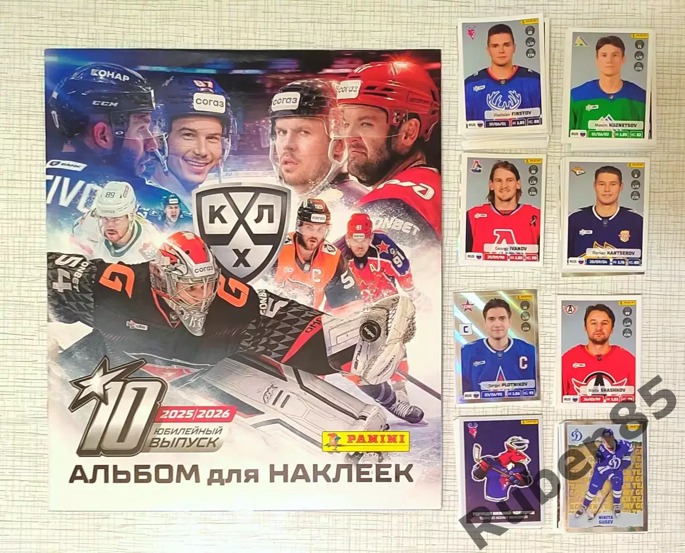 Panini КХЛ 2025 2026 ПОЛНЫЙ СЕТ (442 стикера) + Пустой Альбом Хоккей