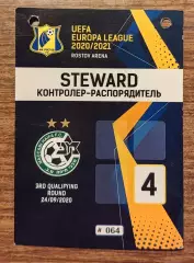 Футбол. Пропуск (Билет ЕК) ФК Ростов - Маккаби 2020 Без зрителей