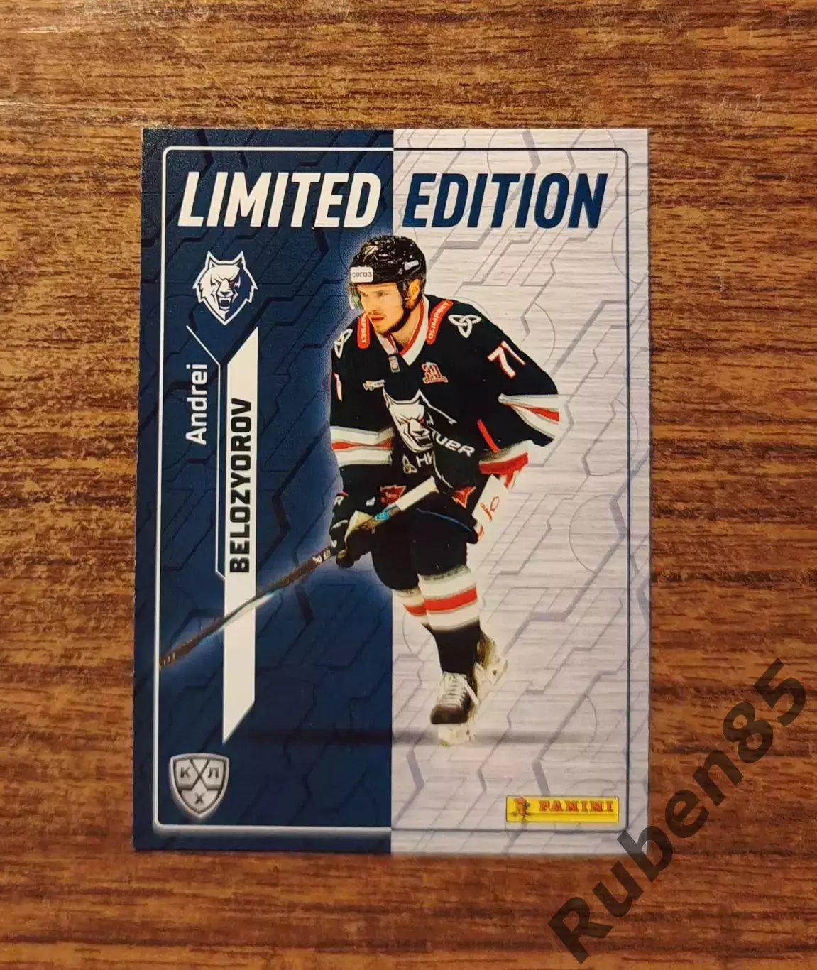 Хоккей. Карточка Андрей Белозеров (Нефтехимик) КХЛ 2025 2026 Limited edition