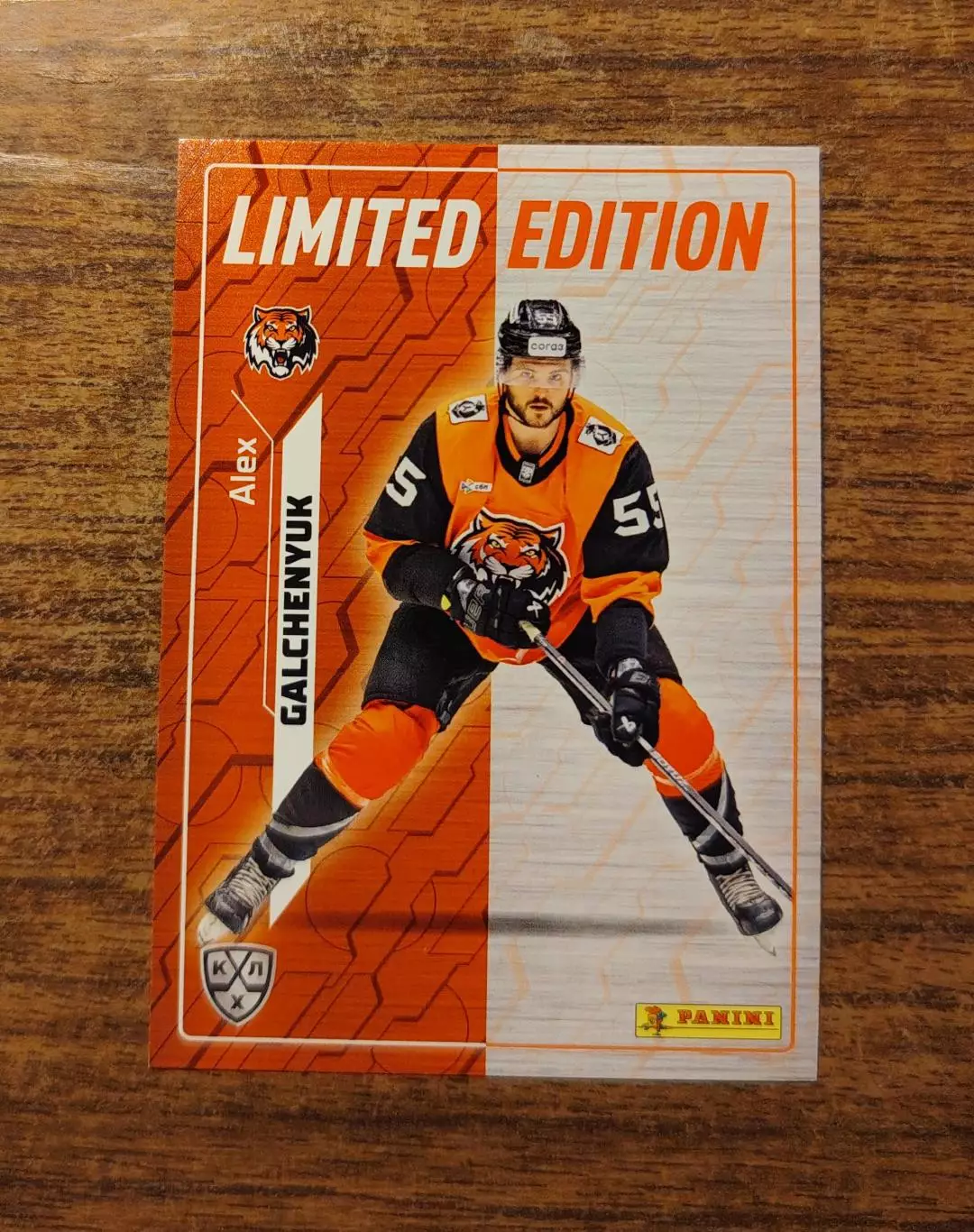 Хоккей. Карточка Гальченюк (Амур Хабаровск) КХЛ 2025 2026 Limited edition