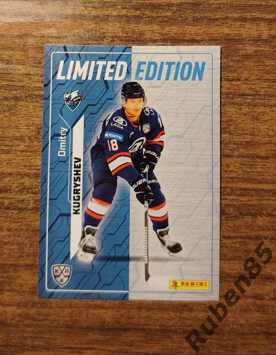 Хоккей. Карточка Дмитрий Кугрышев (Лада Тольятти) КХЛ 2025 2026 Limited edition
