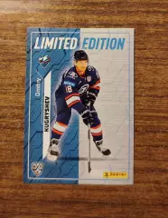 Хоккей. Карточка Дмитрий Кугрышев (Лада Тольятти) КХЛ 2025 2026 Limited edition