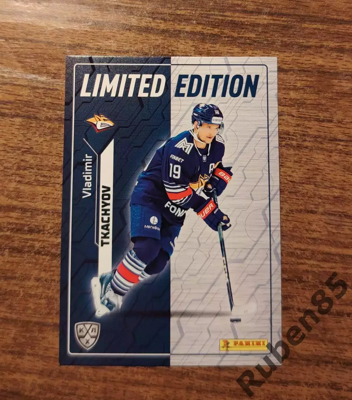 Хоккей. Карточка Ткачев (Металлург Магнитогорск) КХЛ 2025 2026 Limited edition