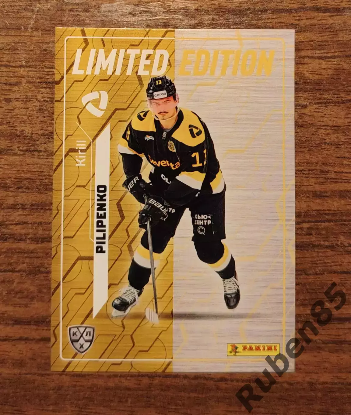 Хоккей. Карточка Пилипенко (Северсталь Череповец) КХЛ 2025 2026 Limited edition