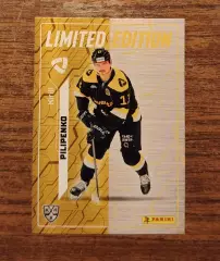 Хоккей. Карточка Пилипенко (Северсталь Череповец) КХЛ 2025 2026 Limited edition