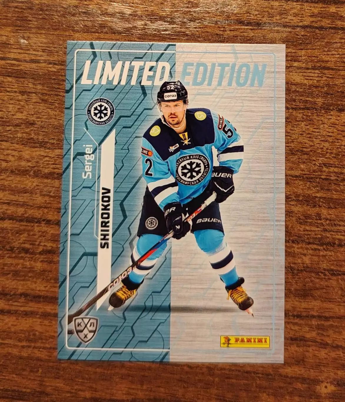 Хоккей. Карточка Сергей Широков Сибирь Новосибирск КХЛ 2025 2026 Limited edition