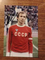 Футбол. Автограф Олег Романцев - Спартак Москва СССР - вид 2