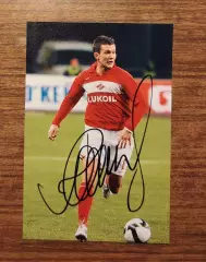 Футбол. Автограф Александр Павленко - Спартак Москва