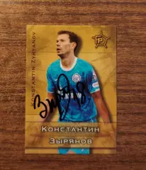 Футбол. Константин Зырянов - Зенит - автограф на карточке