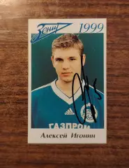 Футбол. Алексей Игонин - Зенит Санкт-Петербург - автограф на карточке