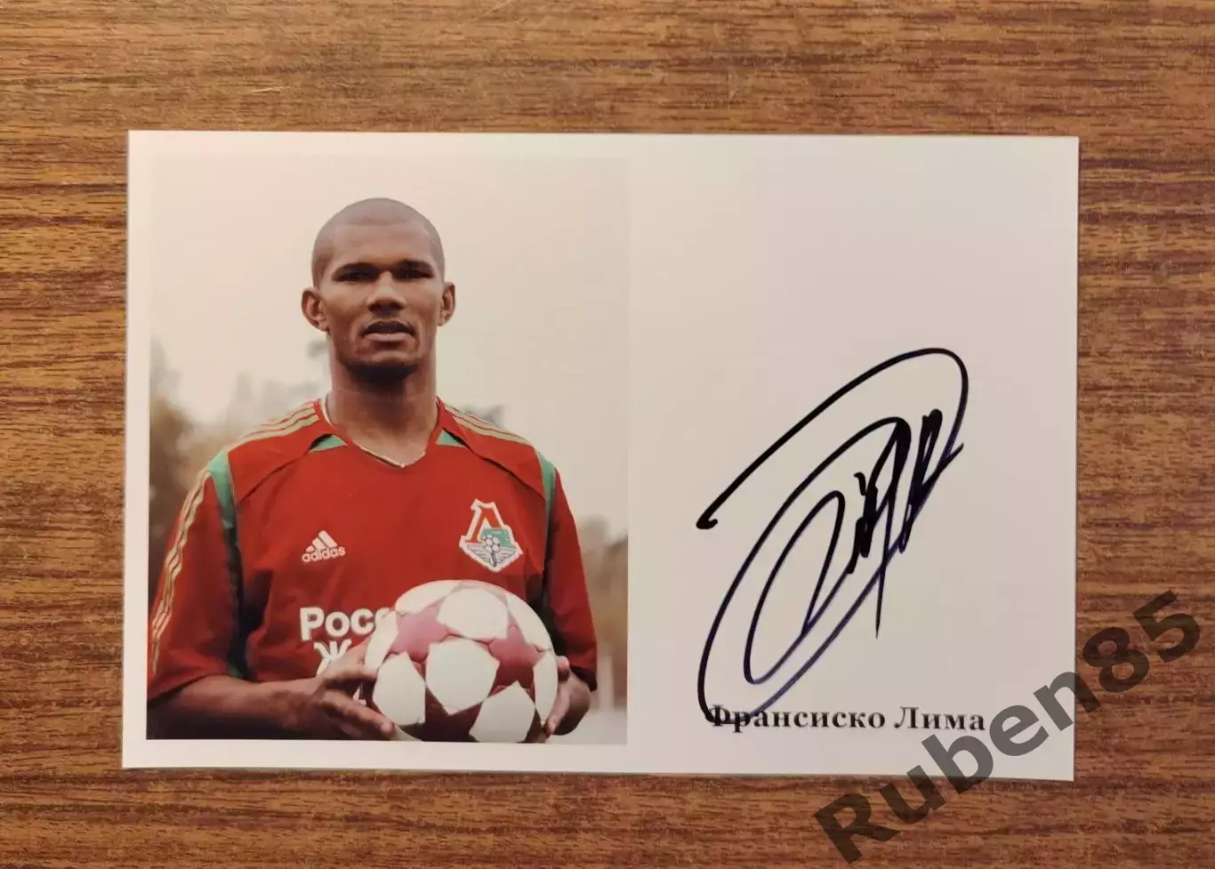Футбол. Автограф Франсиско Лима - Локомотив Москва