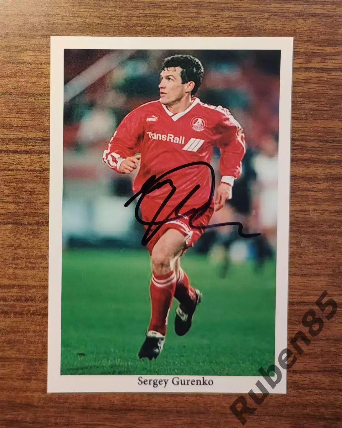 Футбол. Автограф Сергей Гуренко - Локомотив Москва