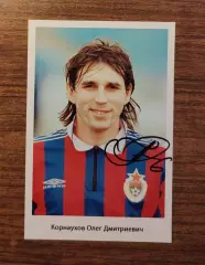 Футбол. Автограф Олег Корнаухов - ЦСКА