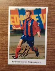 Футбол. Автограф Евгений Варламов - ЦСКА