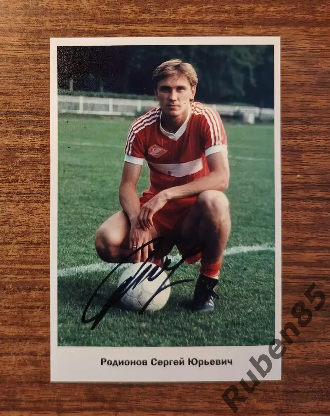 Футбол. Автограф Сергей Родионов - Спартак Москва - ВИД 3
