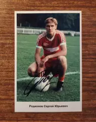 Футбол. Автограф Сергей Родионов - Спартак Москва - ВИД 3