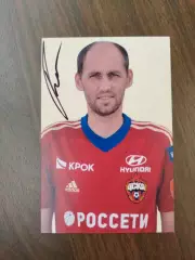 Футбол. Автограф Элвер Рахимич - ЦСКА