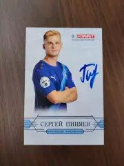 Футбол. Сергей Пиняев - Крылья Советов - открытка