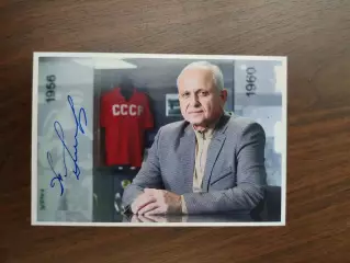 Футбол. Автограф Александр Мирзоян - СССР, Спартак Москва