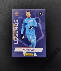Футбол. Карточка Игорь Акинфеев (ЦСКА) РПЛ 2024 2025 Limited edition